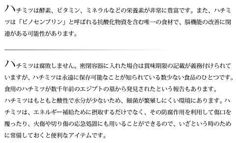 アルバータ州　ハチミツ　文章.png