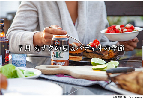 カナダの夏　パティオ　季節　Kitchen Garden キッチンガーデン - コピー.png