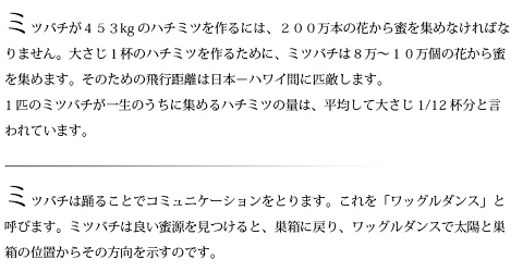 アルバータ州　ミツバチ.png