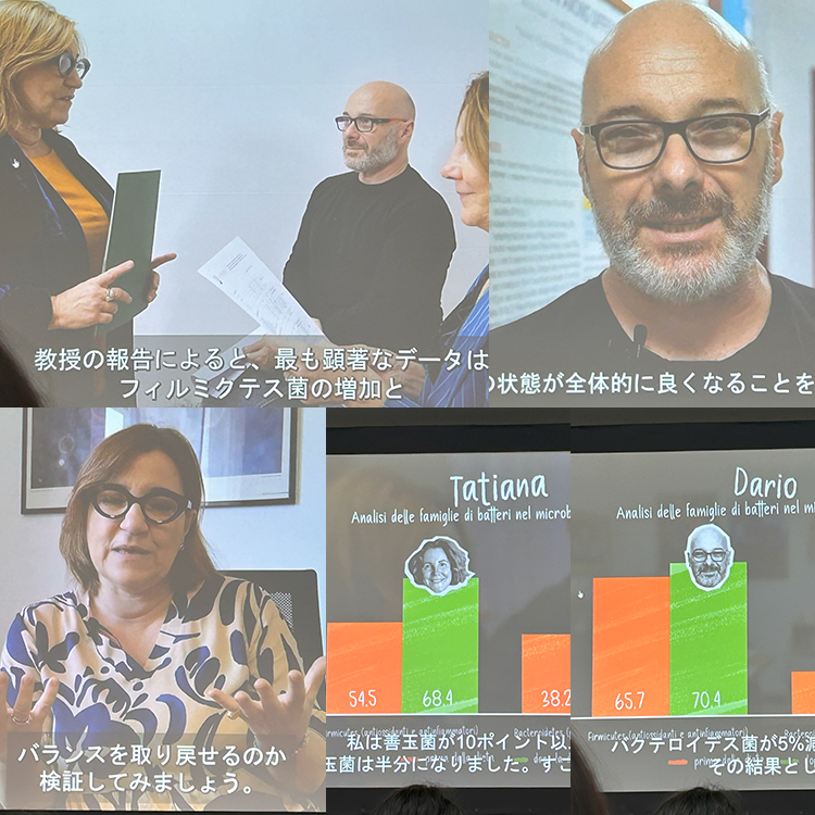 セミナーの様子